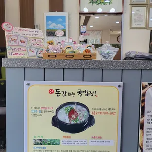 돈값하는집 리뷰 사진