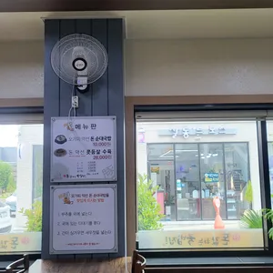 돈값하는집 리뷰 사진