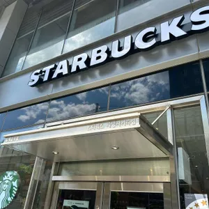 스타벅스 리뷰 사진