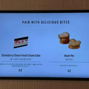 스타벅스 리뷰 사진