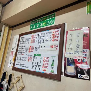 도심회관식당 리뷰 사진