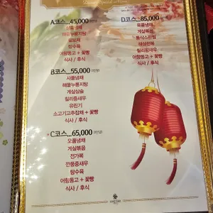 송쉐프 리뷰 사진