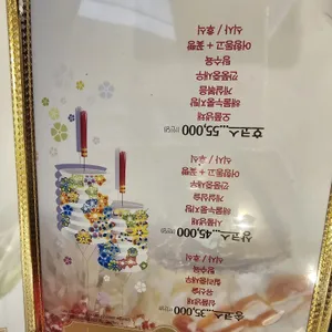 송쉐프 리뷰 사진