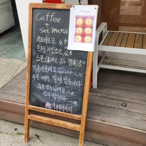 키베이커리 리뷰 사진