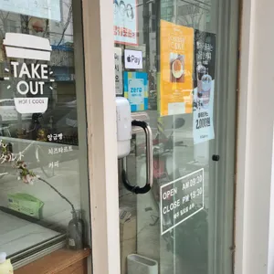 키베이커리 리뷰 사진