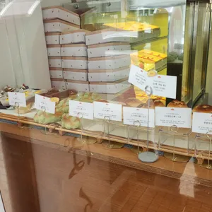 키베이커리 리뷰 사진