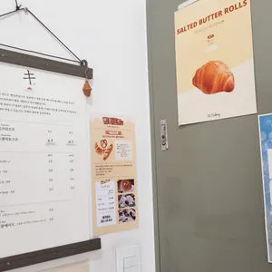 키베이커리 리뷰 사진