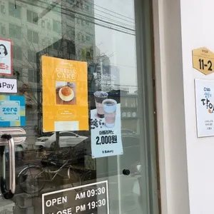 키베이커리 리뷰 사진