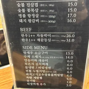 그릴진 리뷰 사진