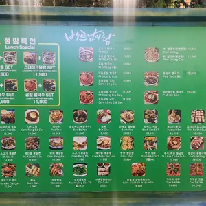 베트남이랑 리뷰 사진