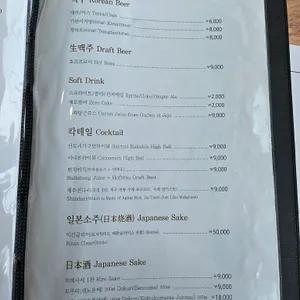 타쿠마 스시 리뷰 사진