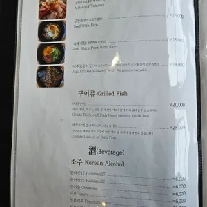타쿠마 스시 리뷰 사진