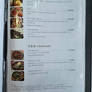 타쿠마 스시 리뷰 사진