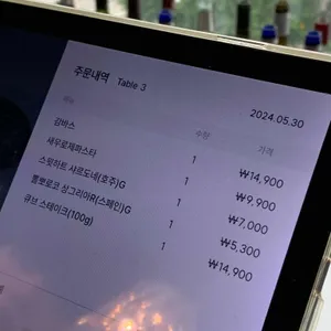 와인처럼 리뷰 사진