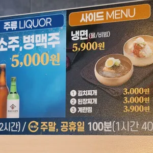 명륜진사갈비  리뷰 사진