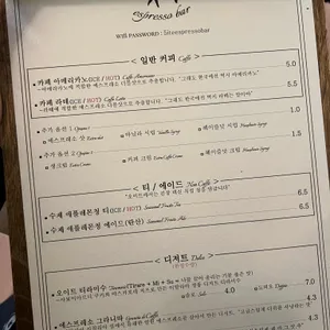오이트 에스프레소바 리뷰 사진