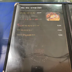 도깨비장터 리뷰 사진