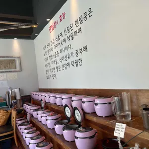 예향정 리뷰 사진