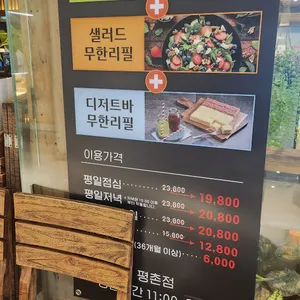 바르미 샤브샤브 리뷰 사진