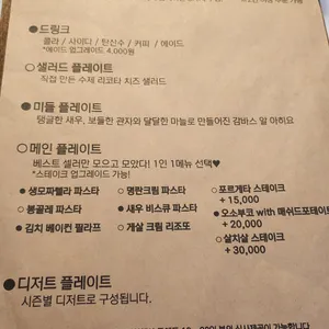 벨라로사 리뷰 사진