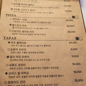 벨라로사 리뷰 사진