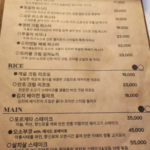 벨라로사 리뷰 사진