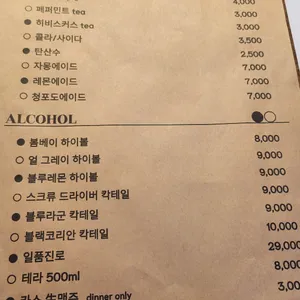 벨라로사 리뷰 사진