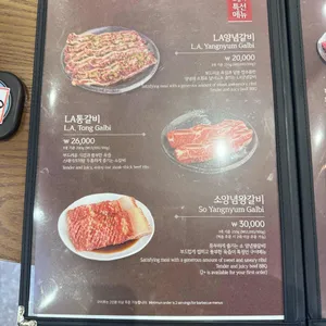 본가 리뷰 사진