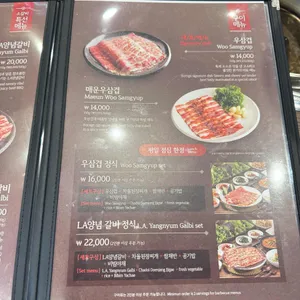 본가 리뷰 사진