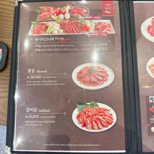 본가 리뷰 사진