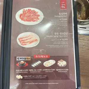 본가 리뷰 사진