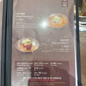 본가 리뷰 사진