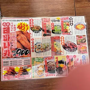 생마차 리뷰 사진