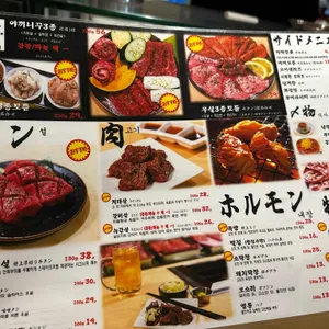 호루몬규상 리뷰 사진