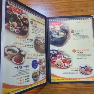 바른식시골보쌈&감자옹심이 리뷰 사진