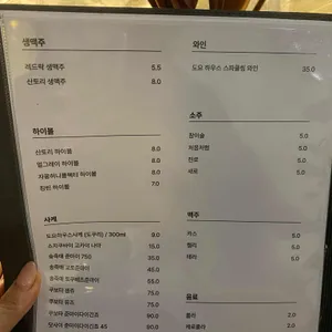 야키토리 도요 리뷰 사진