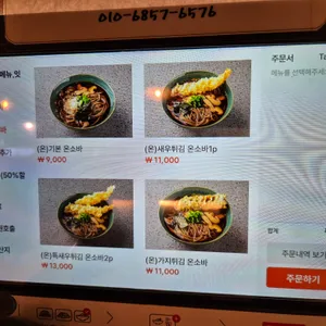 정면 사진
