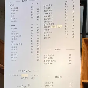서니구락부 리뷰 사진