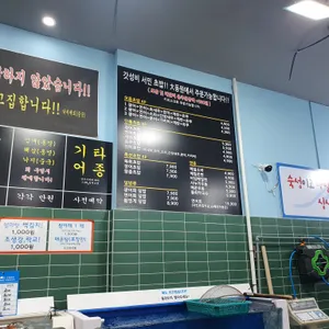 대동원회시장 리뷰 사진