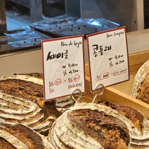무슈뱅상 리뷰 사진