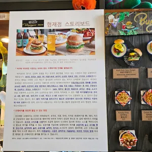 버거307 리뷰 사진