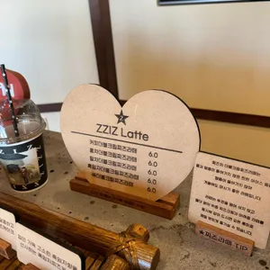 찌즈 리뷰 사진