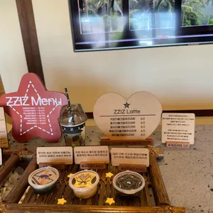 찌즈 리뷰 사진