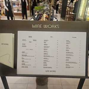 와인웍스 리뷰 사진