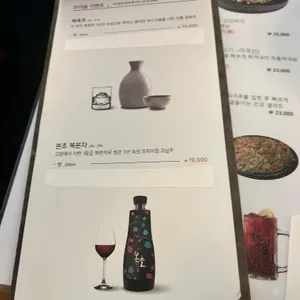 백세주마을 리뷰 사진