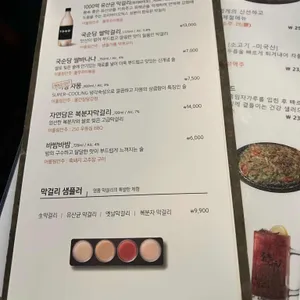 백세주마을 리뷰 사진
