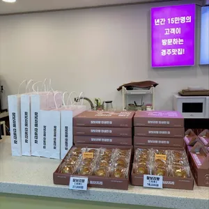 단석가찰보리빵 리뷰 사진