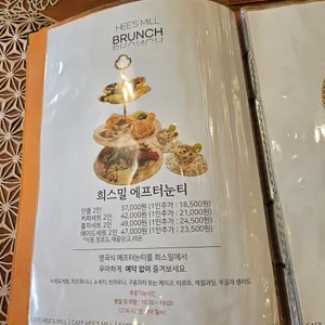카페 희스밀 리뷰 사진