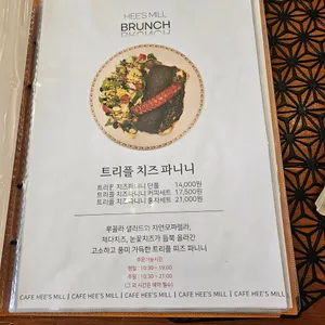 카페 희스밀 리뷰 사진