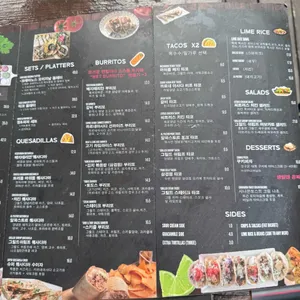 코레아노스 키친 리뷰 사진